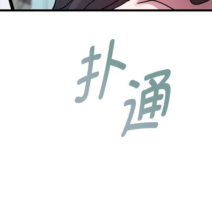 RE:23岁第15話