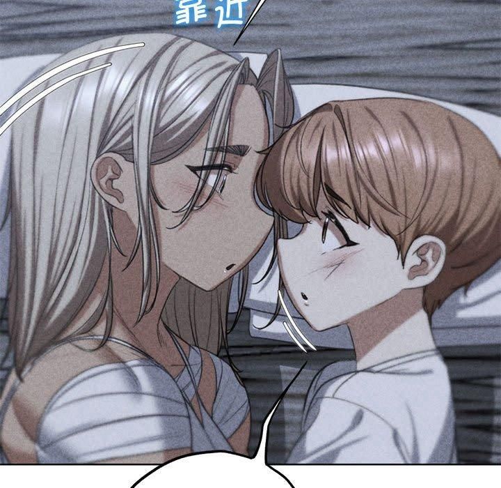 危险同学会第38話