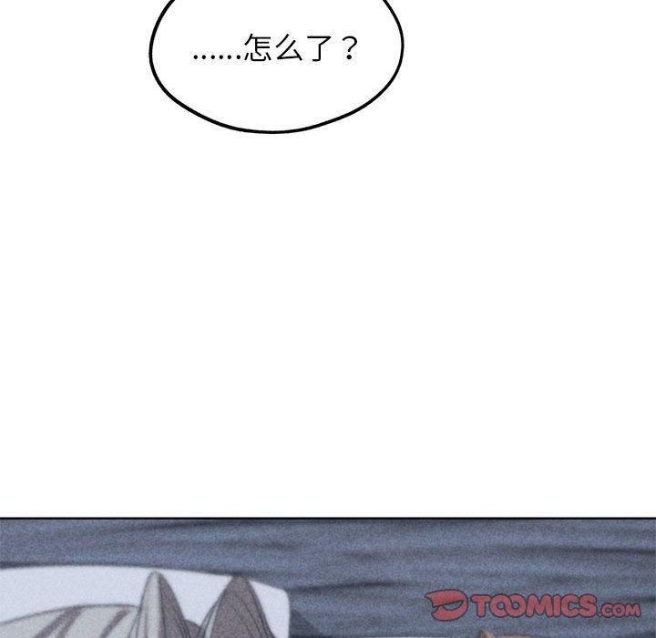 危险同学会第38話