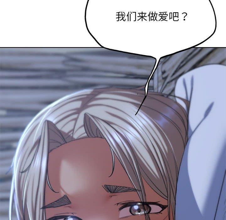 危险同学会第38話