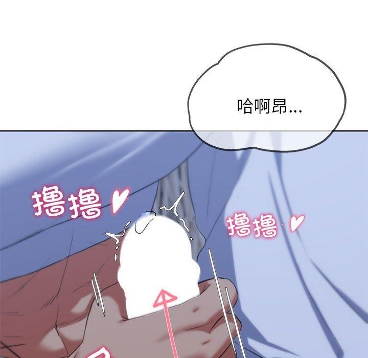 危险同学会第38話