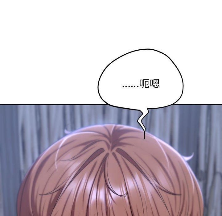 危险同学会第38話