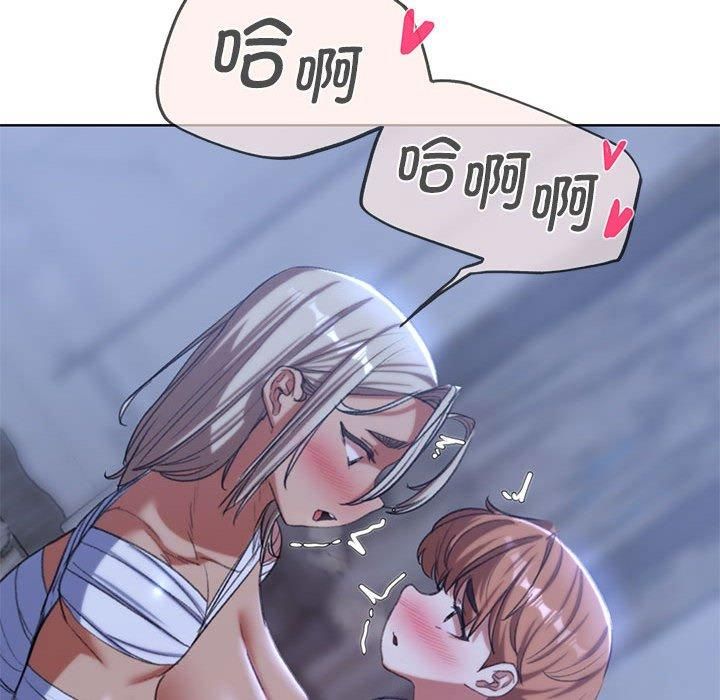 危险同学会第38話