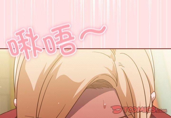 天降美差第22話