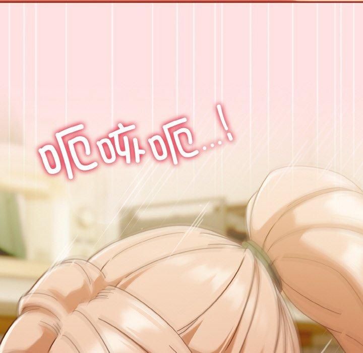 天降美差第22話