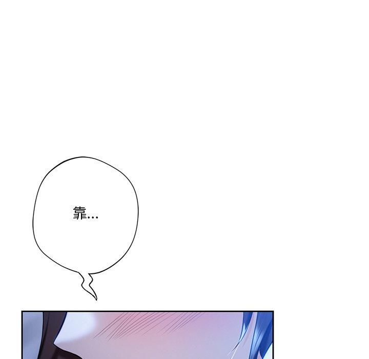 不当朋友当恋人第55話