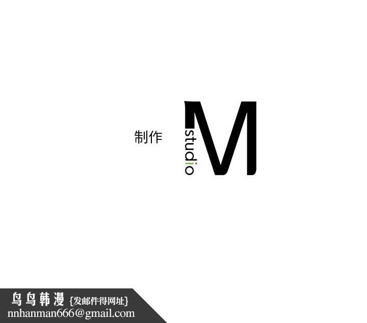 不当朋友当恋人第55話