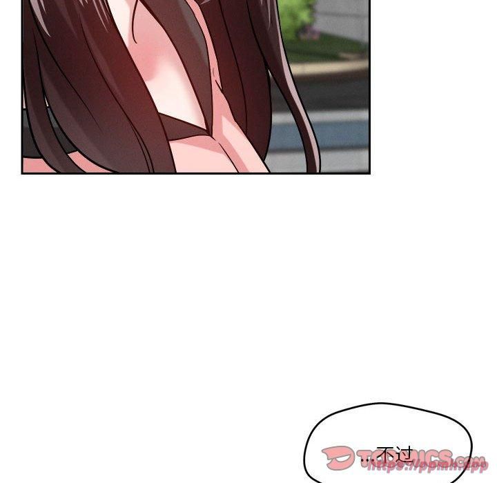 恋人未满第19話