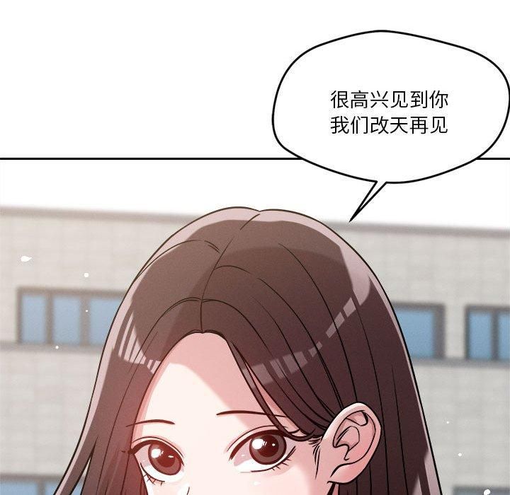 恋人未满第19話