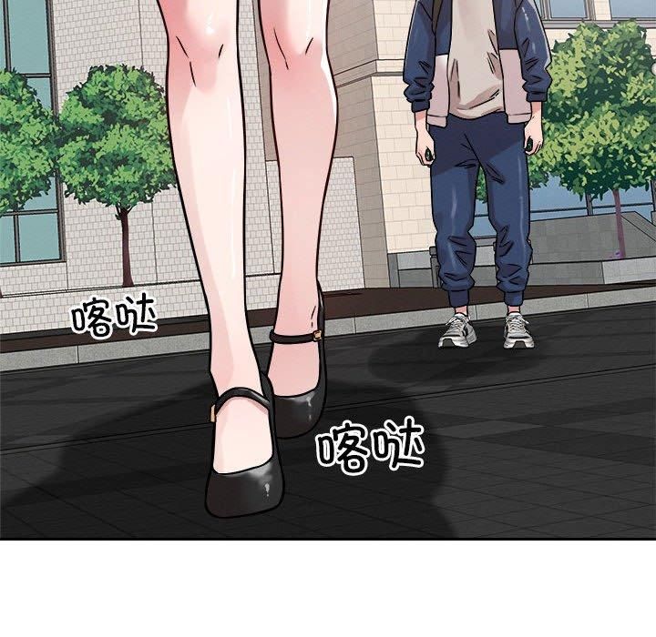 恋人未满第19話