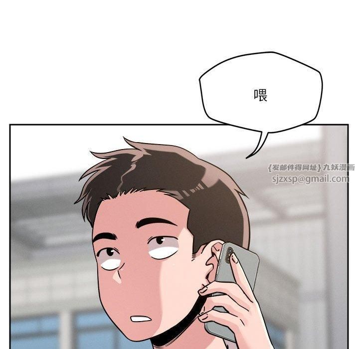 恋人未满第19話