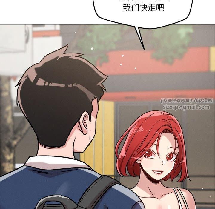 恋人未满第19話