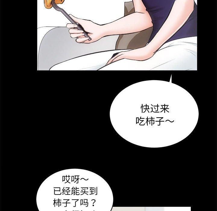房产姐妹花 - 第12話23.jpg,房产姐妹花 - 第12話23,房产姐妹花 - 第12話