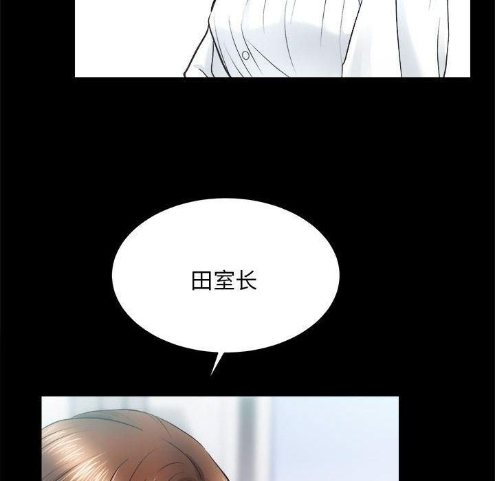 房产姐妹花第12話