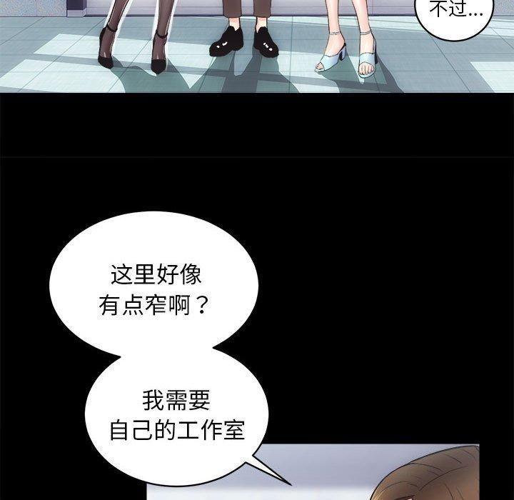 房产姐妹花 - 第12話76.jpg,房产姐妹花 - 第12話76,房产姐妹花 - 第12話
