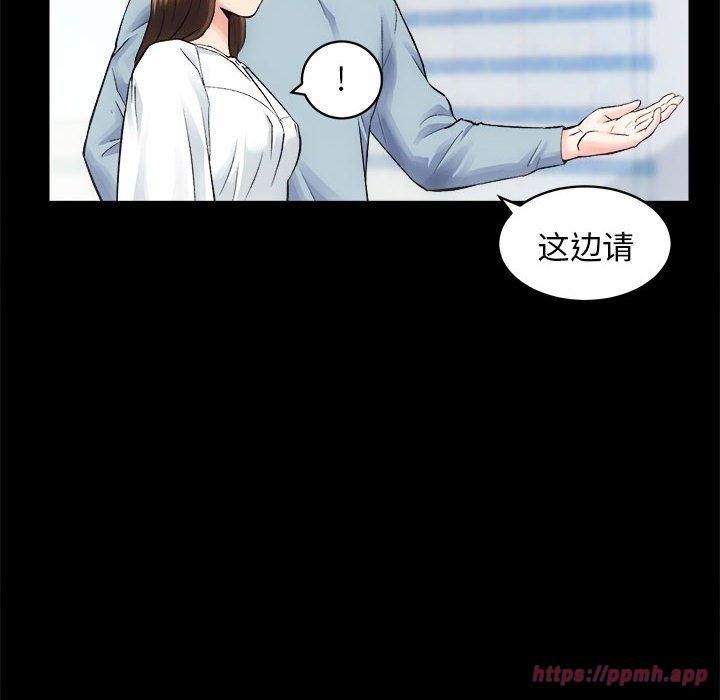 房产姐妹花 - 第12話80.jpg,房产姐妹花 - 第12話80,房产姐妹花 - 第12話