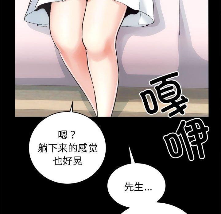 房产姐妹花 - 第12話105.jpg,房产姐妹花 - 第12話105,房产姐妹花 - 第12話