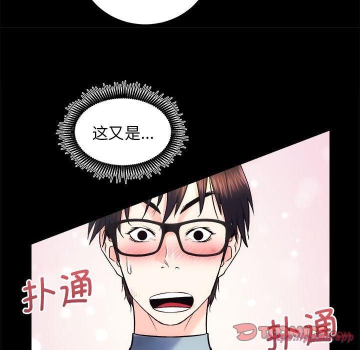 房产姐妹花 - 第12話110.jpg,房产姐妹花 - 第12話110,房产姐妹花 - 第12話