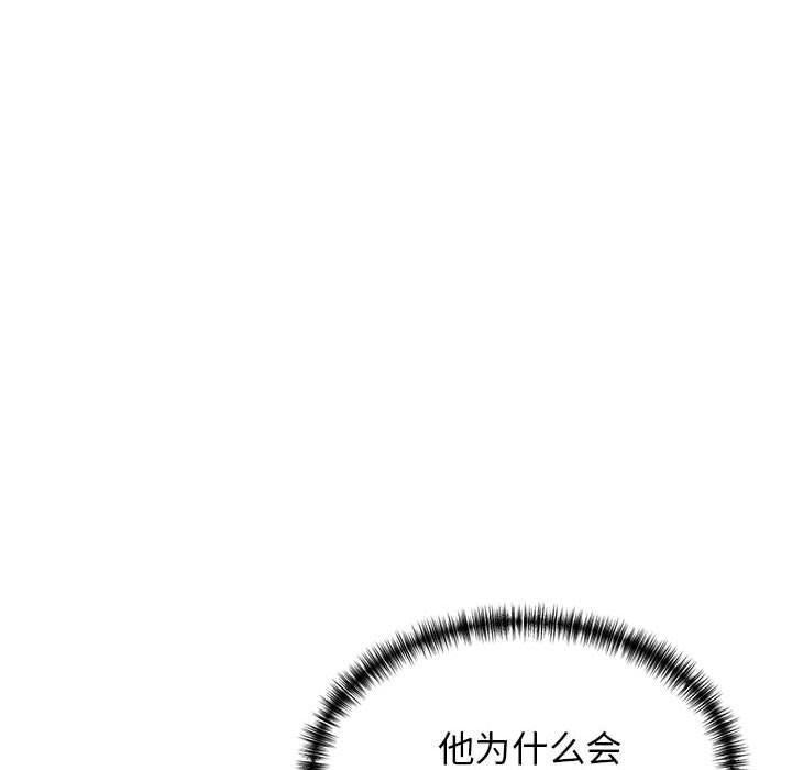 我的拉拉队宝贝 - 第11話16.jpg,我的拉拉队宝贝 - 第11話16,我的拉拉队宝贝 - 第11話