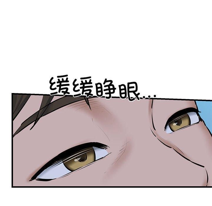 我的拉拉队宝贝 - 第11話23.jpg,我的拉拉队宝贝 - 第11話23,我的拉拉队宝贝 - 第11話