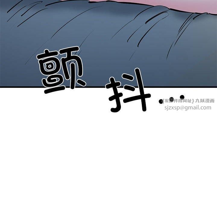 我的拉拉队宝贝 - 第11話36.jpg,我的拉拉队宝贝 - 第11話36,我的拉拉队宝贝 - 第11話