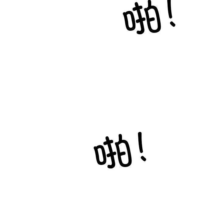 我的拉拉队宝贝 - 第11話44.jpg,我的拉拉队宝贝 - 第11話44,我的拉拉队宝贝 - 第11話