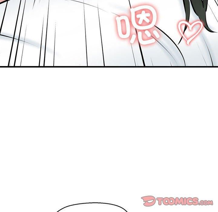 我的拉拉队宝贝 - 第11話51.jpg,我的拉拉队宝贝 - 第11話51,我的拉拉队宝贝 - 第11話