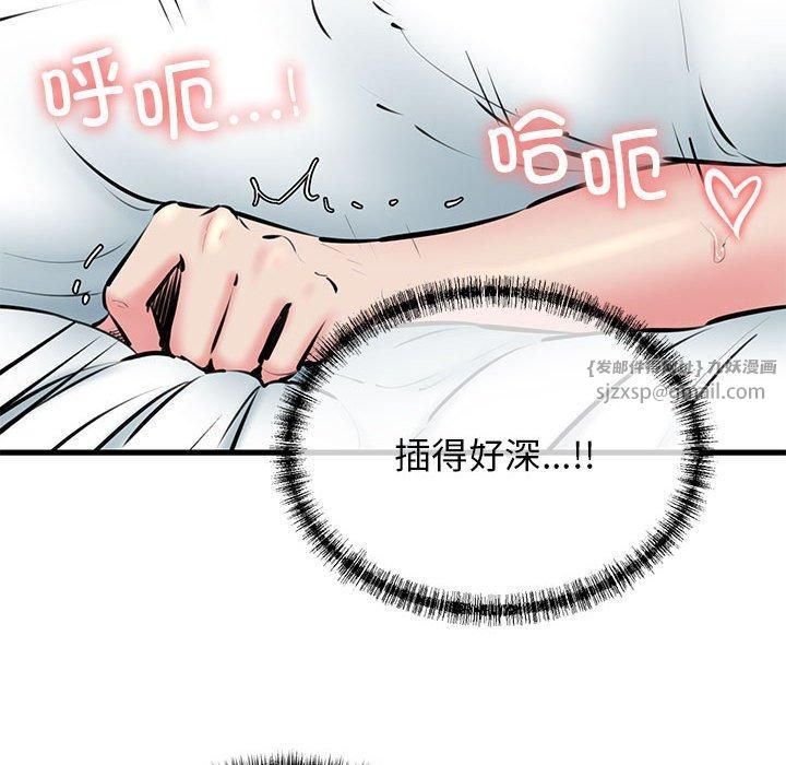 我的拉拉队宝贝 - 第11話61.jpg,我的拉拉队宝贝 - 第11話61,我的拉拉队宝贝 - 第11話