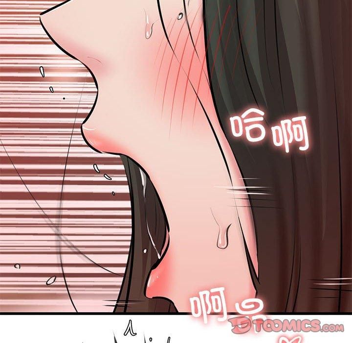 我的拉拉队宝贝 - 第11話63.jpg,我的拉拉队宝贝 - 第11話63,我的拉拉队宝贝 - 第11話