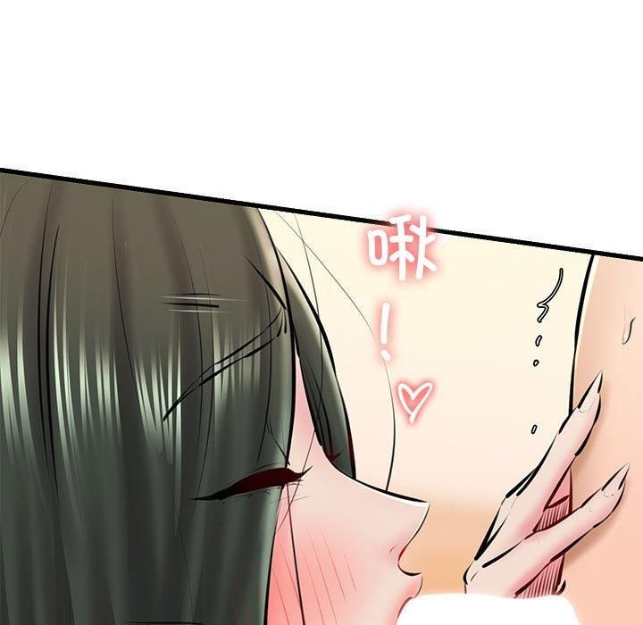 我的拉拉队宝贝 - 第11話95.jpg,我的拉拉队宝贝 - 第11話95,我的拉拉队宝贝 - 第11話