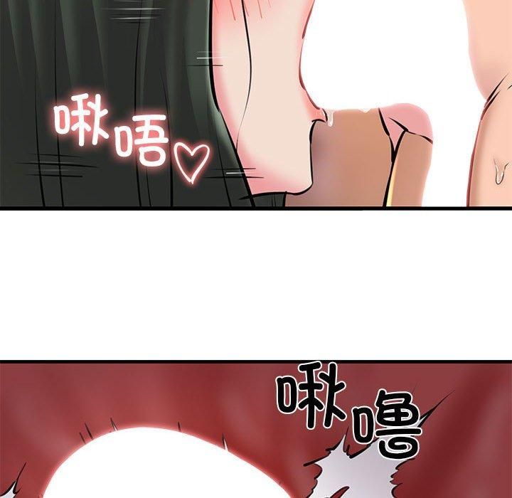 我的拉拉队宝贝 - 第11話96.jpg,我的拉拉队宝贝 - 第11話96,我的拉拉队宝贝 - 第11話