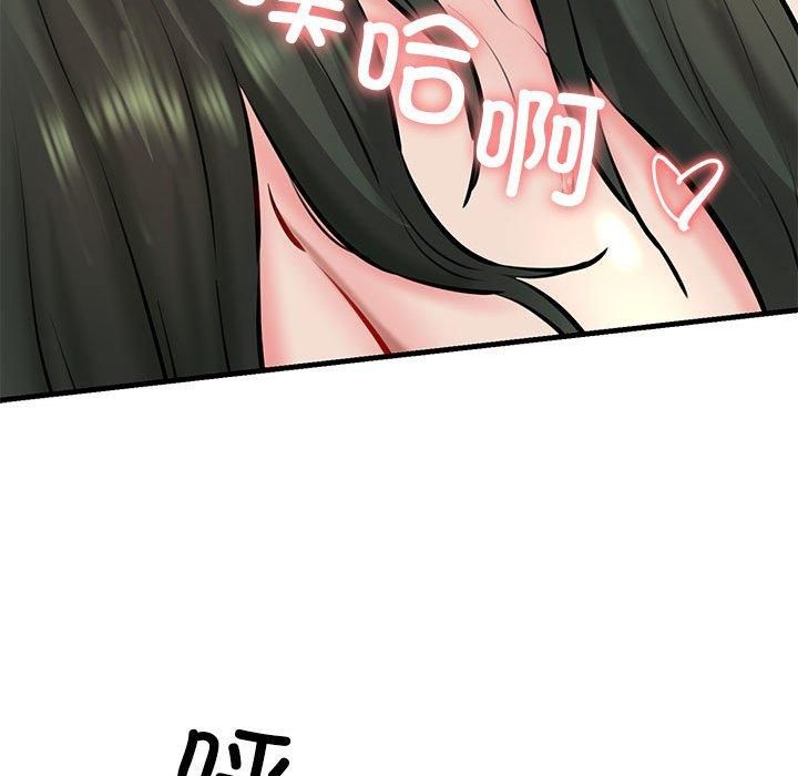 我的拉拉队宝贝 - 第11話114.jpg,我的拉拉队宝贝 - 第11話114,我的拉拉队宝贝 - 第11話