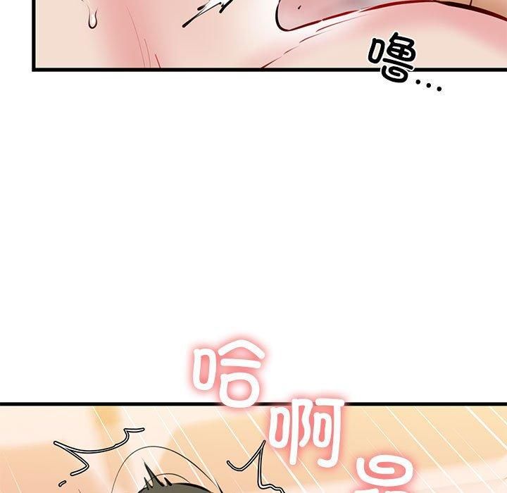 我的拉拉队宝贝 - 第11話143.jpg,我的拉拉队宝贝 - 第11話143,我的拉拉队宝贝 - 第11話