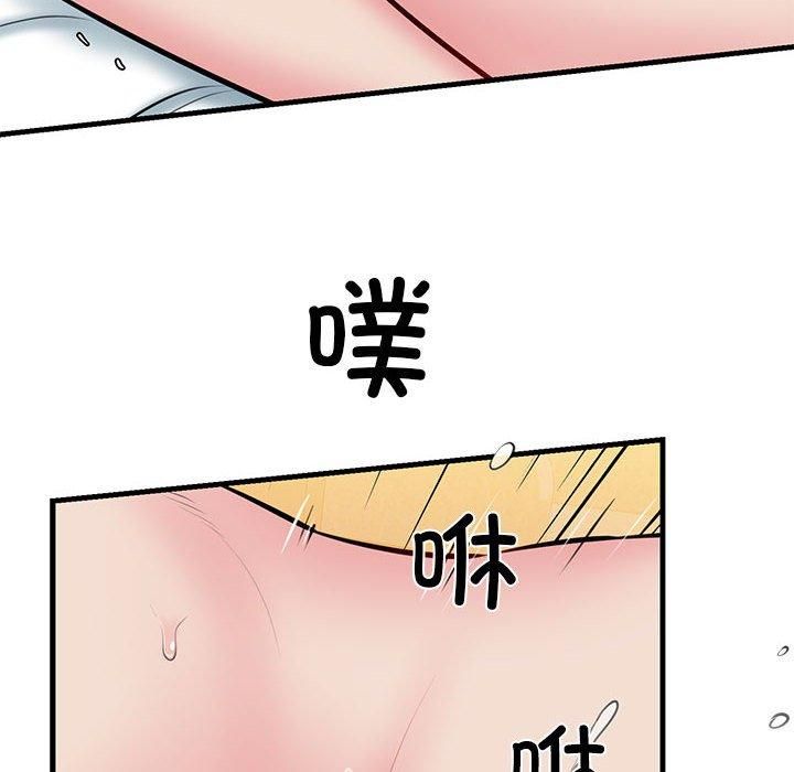我的拉拉队宝贝 - 第11話146.jpg,我的拉拉队宝贝 - 第11話146,我的拉拉队宝贝 - 第11話