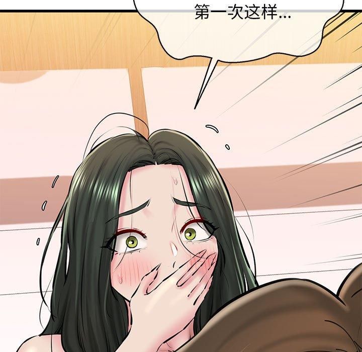 我的拉拉队宝贝 - 第11話151.jpg,我的拉拉队宝贝 - 第11話151,我的拉拉队宝贝 - 第11話