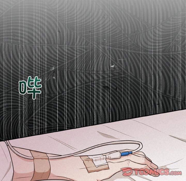 被吞噬的夜第7話