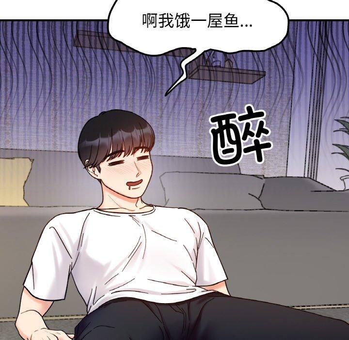 她才不是我姐姐第42話