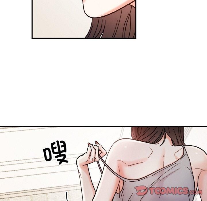 她才不是我姐姐第42話