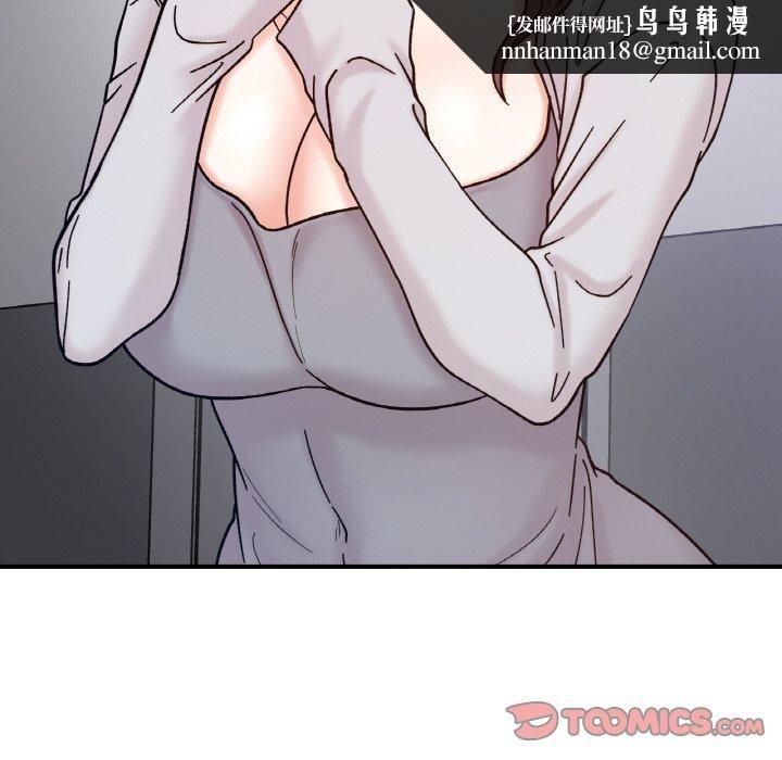 她才不是我姐姐第42話