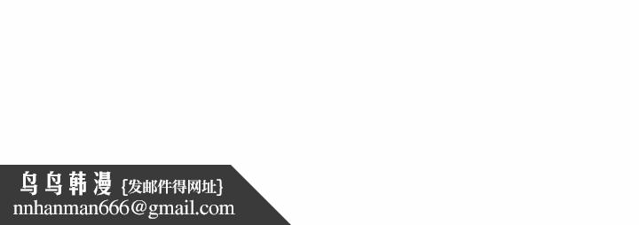 她才不是我姐姐第42話