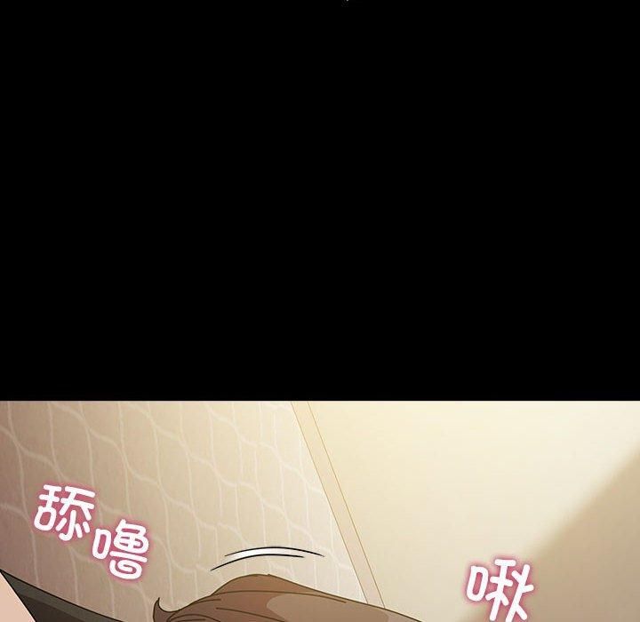 我家的赘婿大人第64話