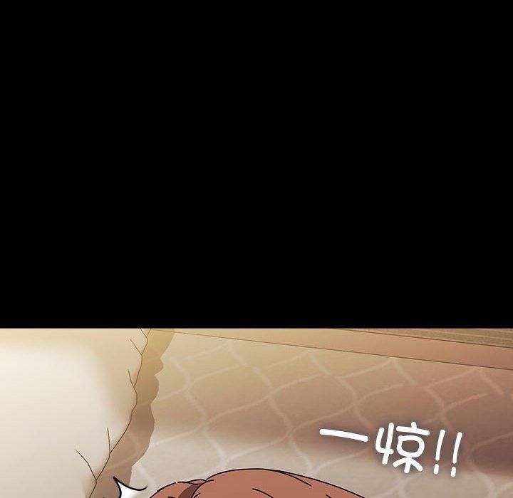 我家的赘婿大人第64話