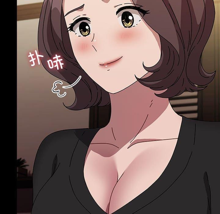 我家的赘婿大人第64話