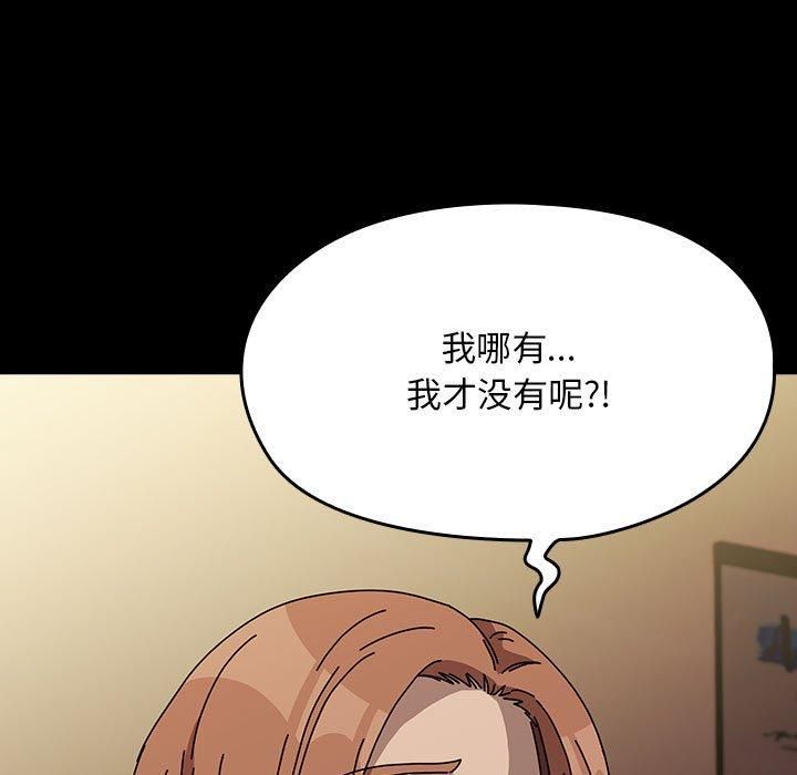 我家的赘婿大人第64話