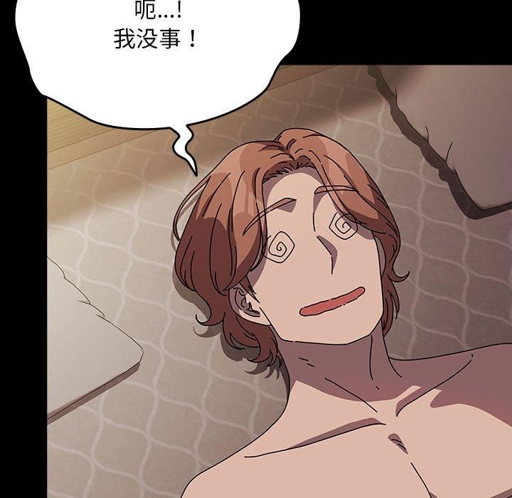我家的赘婿大人第64話