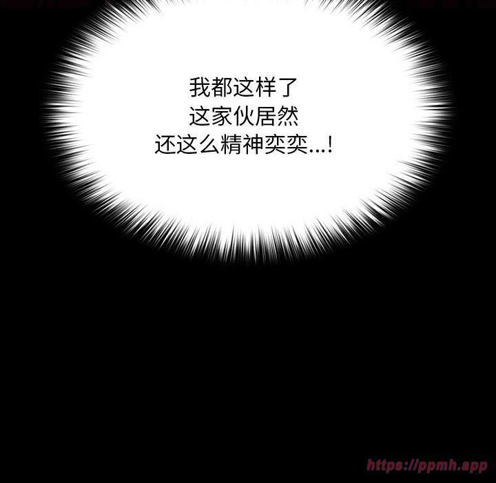 我家的赘婿大人第64話