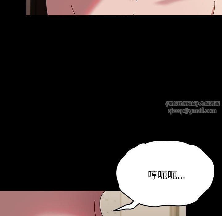 我家的赘婿大人第64話