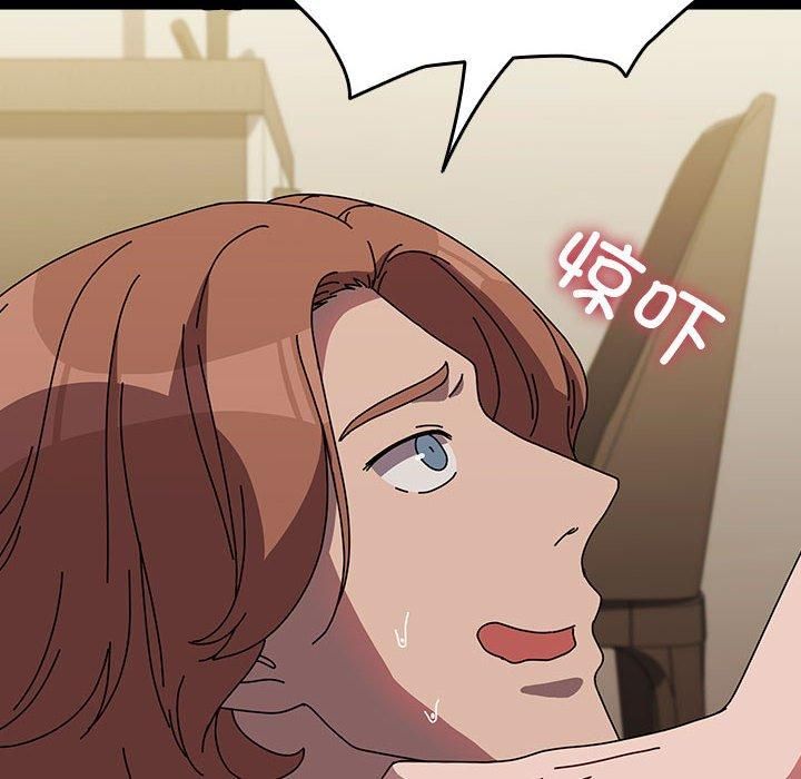 我家的赘婿大人第64話