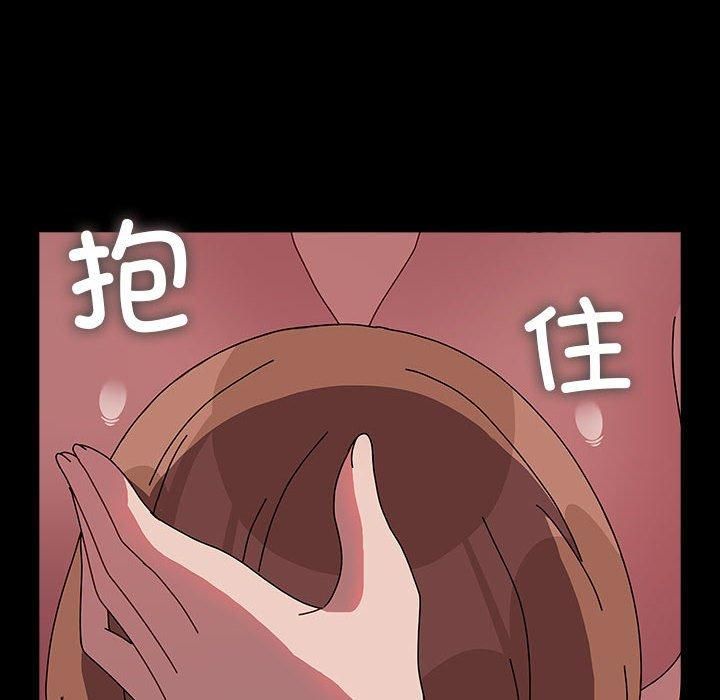 我家的赘婿大人第64話