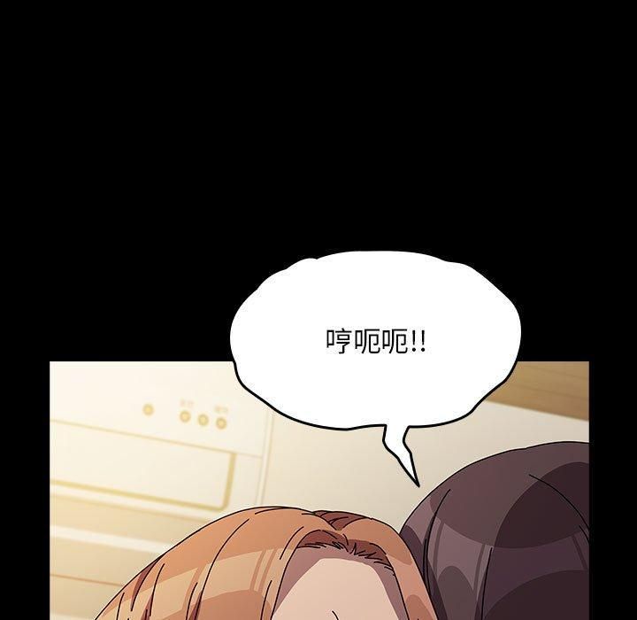 我家的赘婿大人第64話